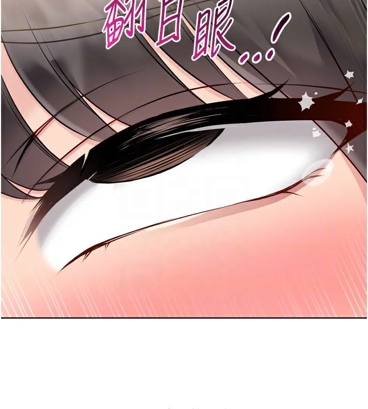 第36话-洪水氾滥的可口鲍鱼 144